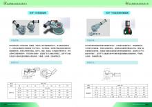 hj3677 擺動(dòng)閥及雙密封插板閥_氣力輸送單項(xiàng)產(chǎn)品_濱州宏景雕塑有限公司