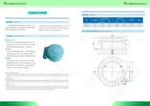 hj3681 倉(cāng)頂壓力釋放閥_氣力輸送單項(xiàng)產(chǎn)品_濱州宏景雕塑有限公司