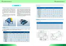 hj3682 電動(dòng)鎖氣器_氣力輸送單項(xiàng)產(chǎn)品_濱州宏景雕塑有限公司